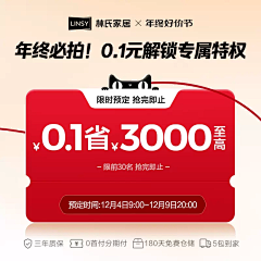 貔貅宝儿采集到首页