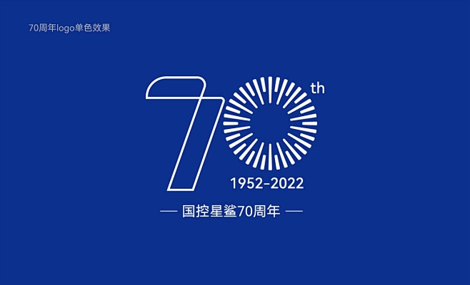 国控星鲨70周年logo