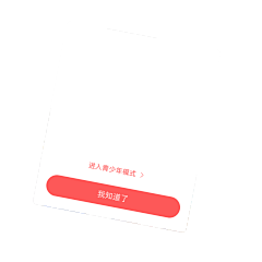 独孤绝采集到png素材