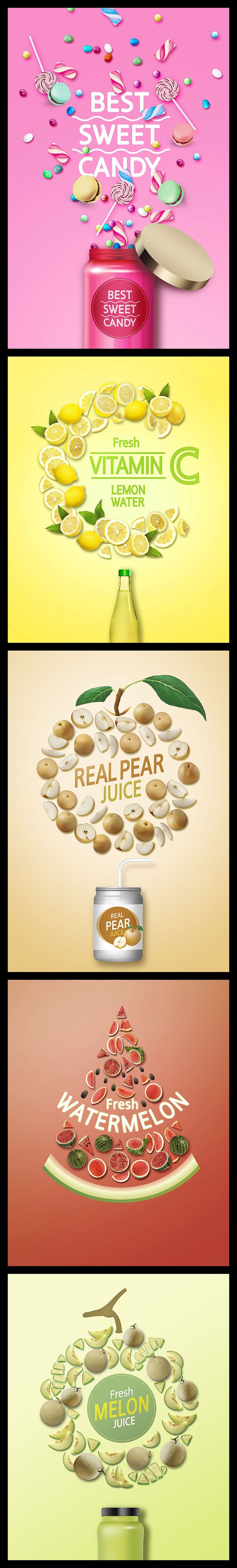 水果饮料创意合成海报