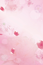 520表白节背景素材