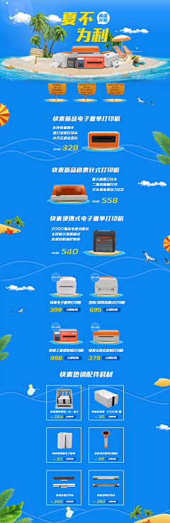 狗爹老妖采集到隔壁大佬王的原创画板