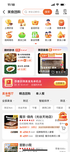 UI石采集到石栋文