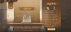 风子DE世界采集到场景
