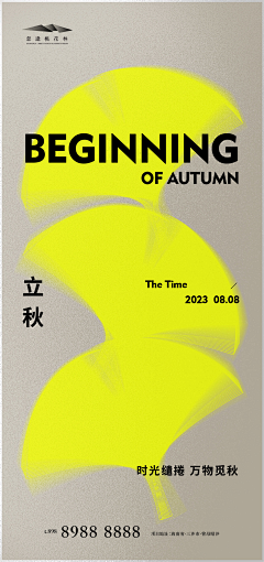 大蕊嗷采集到插画素材
