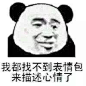 点击查看源网页