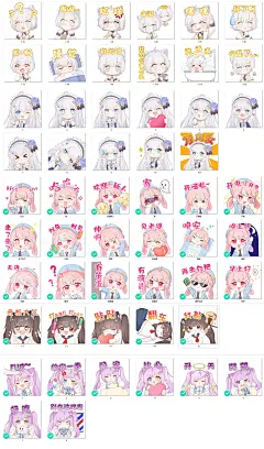 vup虚拟主播ui设计直播间边框 logo全套 九宫格一套龙