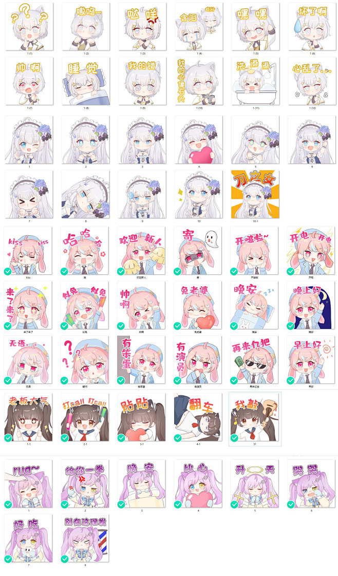 vup虚拟主播ui设计直播间边框 log...