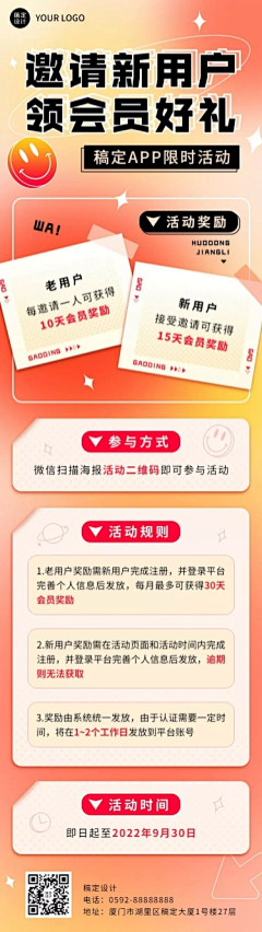 Siren言采集到长图设计
