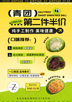 红日姑娘采集到作品
