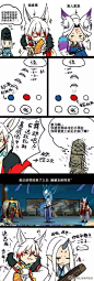 #阴阳师##漫画#来自饭团小泡泡的阴阳师日常条漫！哈哈哈哈好萌！！！ ​​​​