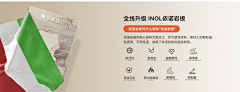 怎么高兴怎么活采集到首页海报