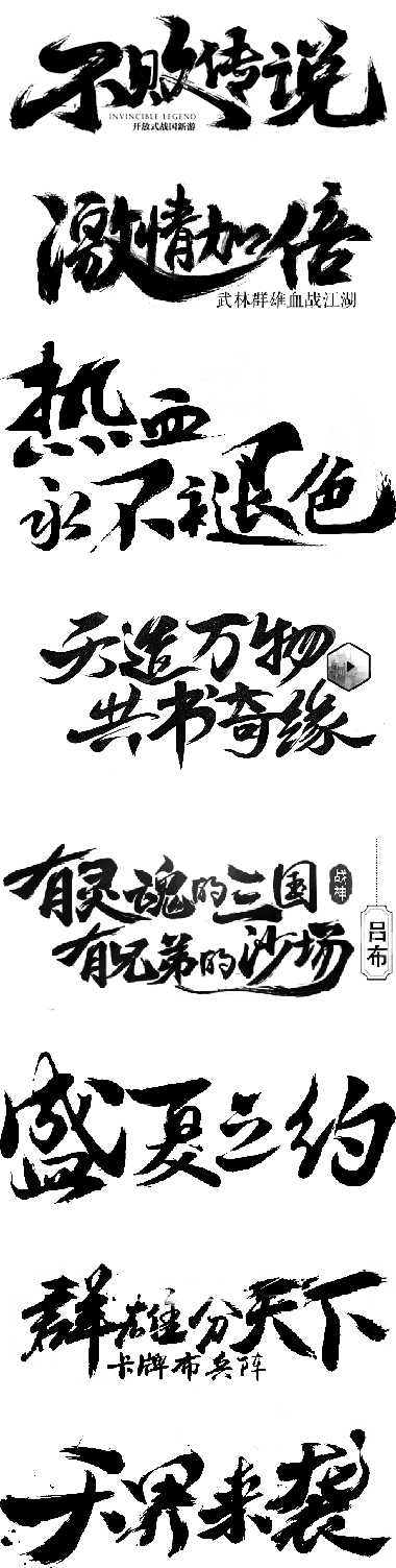 黑字-(4)