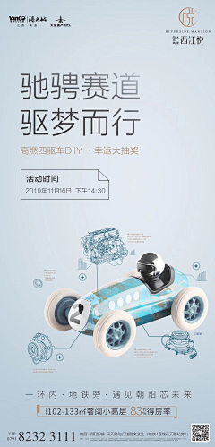 刀砍宁哥采集到活动