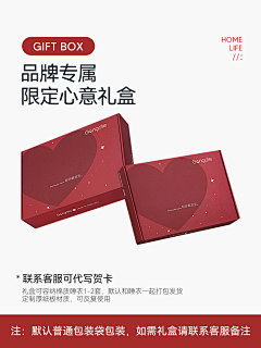 涕流耆旧尽采集到礼盒