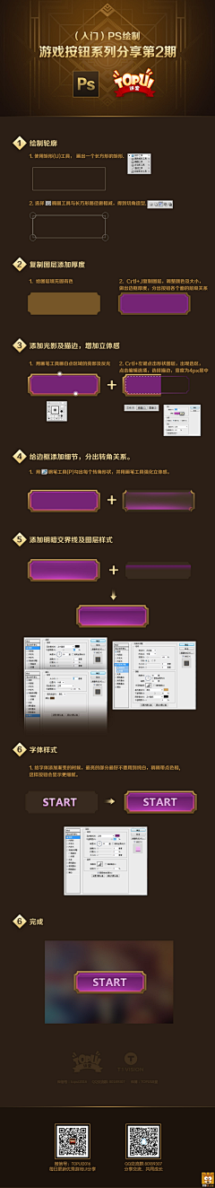 小孩好黑采集到ui教程