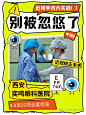 啥？不要告诉我近视手术的秘密你不知道_1_奕鸣近视防控_来自小红书网页版