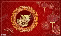 新年元素 【酷图网】新年元素,新年背景,新年图标,新年促销,龙,新年人物,利是封,红包,金元宝,鱼,鞭炮,烟花,锣鼓,新年标签,新年海报,2021海报,梅花,边框花纹,灯笼,新年花朵,花卉,祥云,线条花朵,红色背景,喜庆元素,卡通牛,舞狮,文化传统,新年快乐,牛年,新年素材,新春元素,新春,春节元素,春节素材,春节背景