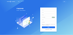 赤夏子采集到【UI】登录页