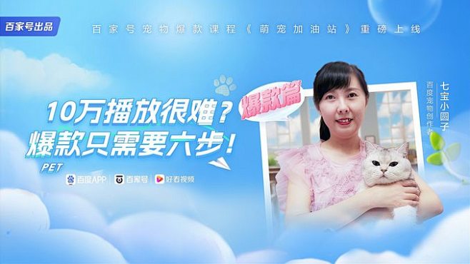 豚哥玩狗头：如何通过给宠物配音，打造出有...