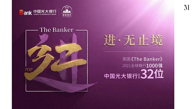 目朗广告