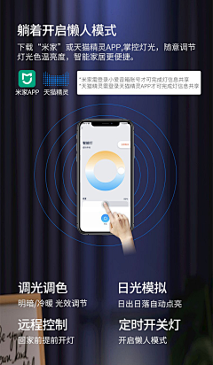 ~蔓蔓青萝~采集到天猫精灵/智能详情