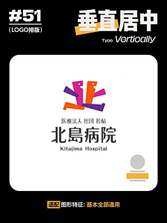 苦茶清心采集到LOGO