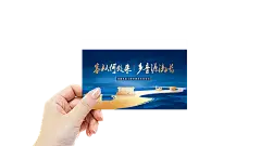 主持人手卡-花瓣网