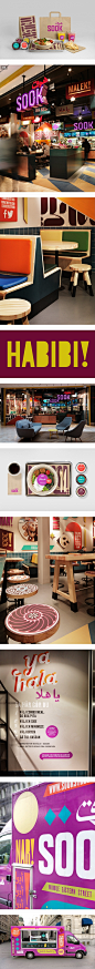 Sook Streetfood快餐连锁餐厅品牌视觉设计 设计圈 展示 设计时代网-Powered by thinkdo3