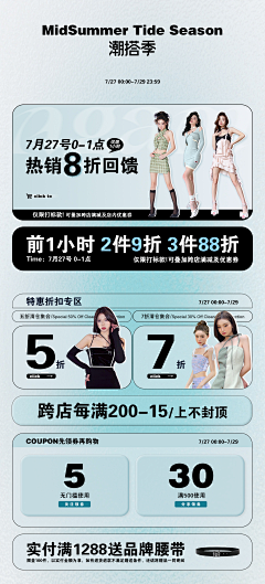 橘子啊~采集到活动页