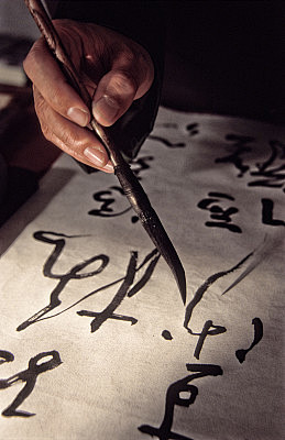 calligrapherdelicatelyworkshisart