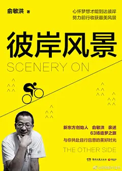 #4！2×3一起肆意读# #蜗牛领读# BAT都在寒冬中发抖，未来30年，干哪些行当才能赚钱？这个经济学家+北大商学院教授琢磨着撬动未来的小趋势，犀利到让罗振宇当演讲参考书。你只在朋友圈吐槽没钱恋爱，而他说，我们来先为老人们创造花钱的机会。他从现象里挖出的那些本质，说不定就是你的下一个机会。感谢 ​​​​...展开全文c