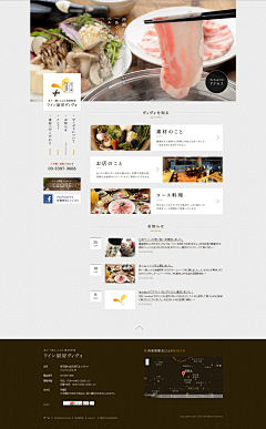 文麒采集到网页设计、页面设计