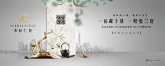 Berton-pb采集到中式