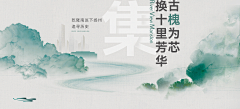 努努葛采集到banner