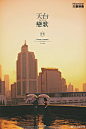 #大象映画客片# 
从太阳落山起之后的时间
都是你我的小时光
因为下雨天，遇上了不一样的际遇这样的天空下的婚纱照简直太美了~ ​​​​