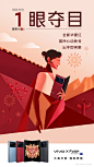 @vivo 的个人主页 - 微博
放假第一天，宜搭配「华夏红」上街扮靓。