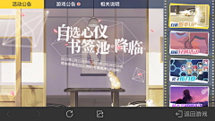 kllllllll采集到BANNER