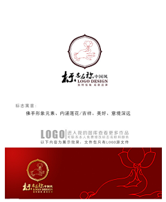 9086O_左耳的右耳朵儿采集到logo中国风