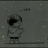 dream095