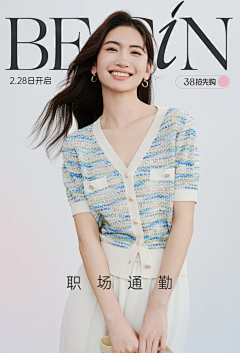 Gina99采集到春夏女装首页