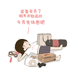 安霓霓采集到插画(小希与阿树)