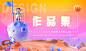 作品集封面(商业）