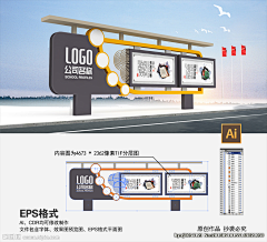 顏煜采集到展厅-宣传栏