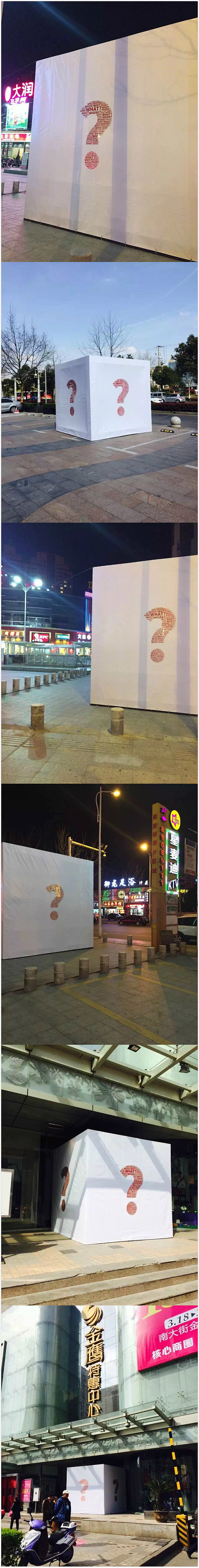 活动现场010