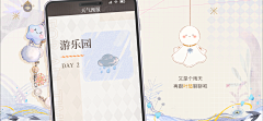 三个少年我的心采集到Ui参考