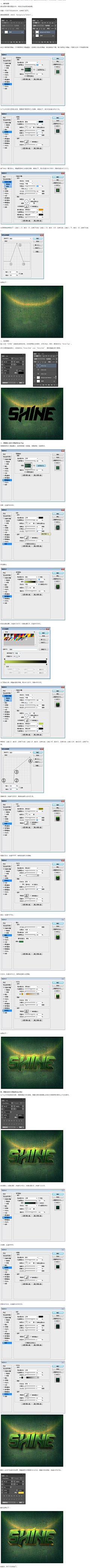 水梦冰宣采集到字体