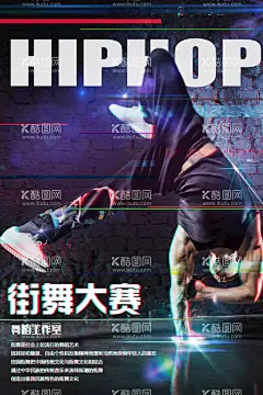 街舞  - 源文件下载【酷图网】街舞,街舞培训,街舞招生,舞力全开,这就是街舞,寒假训练营,街舞比赛海报,街舞培训海报,街舞争霸赛,招生培训,街舞教学,街舞比赛,舞蹈比赛,街舞大赛,街舞海报,街舞设计,街舞广告,街舞宣传,街舞背景,街舞教练,街舞少年,街舞班,街舞学校,街舞达人,街舞团,街舞社团,街舞挑战赛,街舞创意,