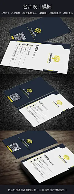 下载请跳转至来源网站：http://hi.ooopic.com/QQ9553A60E1D8A8/tuku/[名片欣赏] 高端名片设计作品 大气名片设计灵感 优秀名片设计作品 优秀名片