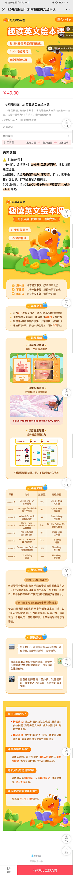 吉星星cayeens采集到教育APP